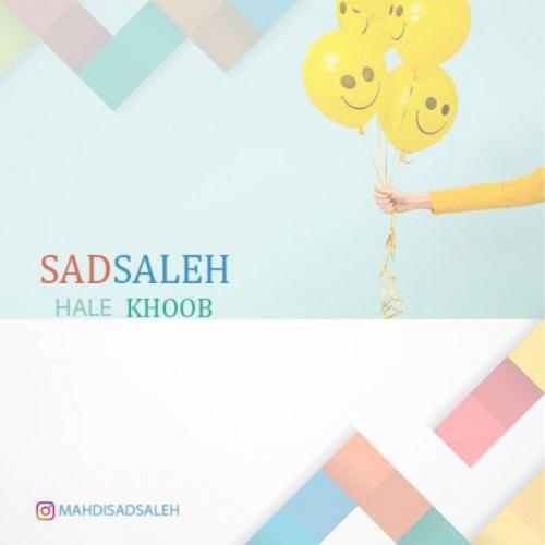 صد ساله حال خوب